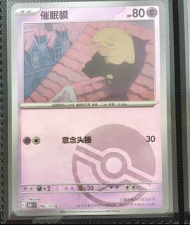 (Category: ) located in . Submitted by chou_tcg (Listing ID 1451841398, Image 1). Description: .