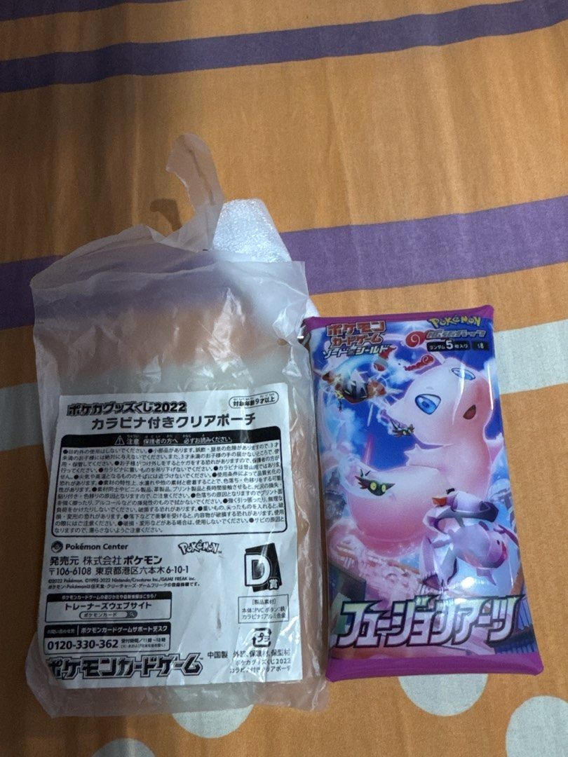 Pokemon Pouch (Category: Character Goods) located in Santa Cruz. Submitted by margaret03mary (Listing ID 1451797952, Image 1). Description: - Pokemon Center 2022 Carabiner Clear Pouch - Ideal for collectors - Grab these awesome Pokemon goodies now!.