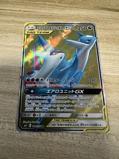 （分類：）位於 。 由 deck.toy.studio 提交（商品編號 1451771726，圖片 1）。簡介： 。