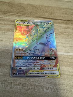 （分類：）位於 。 由 deck.toy.studio 提交（商品編號 1451768307，圖片 1）。簡介： 。