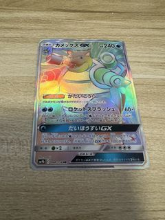 （分類：）位於 。 由 deck.toy.studio 提交（商品編號 1451768840，圖片 1）。簡介： 。