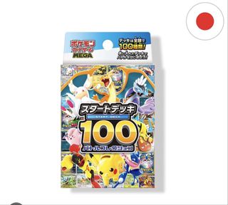 （分類：）位於 。 由 compingworma 提交（商品編號 1451754397，圖片 1）。簡介： 。