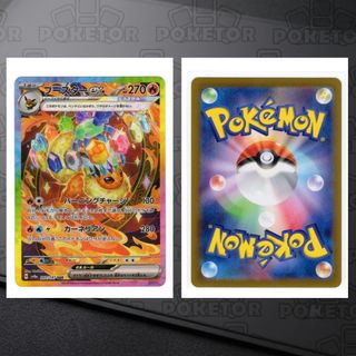 （分類：）位於 。 由 poketor 提交（商品編號 1451703635，圖片 1）。簡介： 。