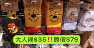 （分類：）位於 。 由 elisa_lo 提交（商品編號 1451763852，圖片 1）。簡介： 。