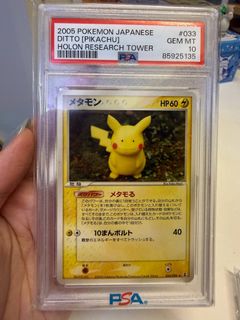 (Category: ) located in . Submitted by kazukitcg (Listing ID 1451887037, Image 1). Description: .