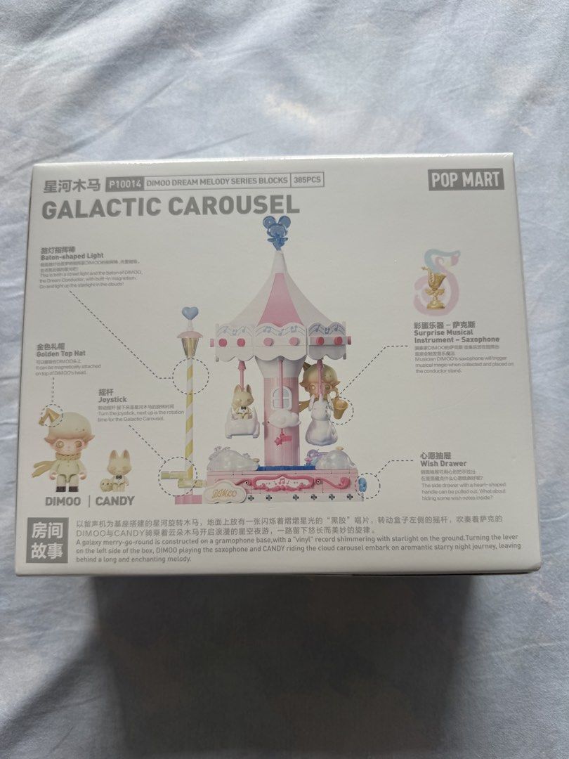 POP MART 泡泡瑪特 星河馬 夢幻旋律積木 （分類：設計師玩具及盲盒）位於 Hong Kong。 由 vqgordon 提交（商品編號 1451732563，圖片 2）。簡介： 係POP MART嘅星河馬夢幻旋律積木，P10014型號。一盒有385粒，砌起嚟好靚。個盒面有好多細節介紹，有DIMOO同CANDY公仔。送禮自用都啱。。