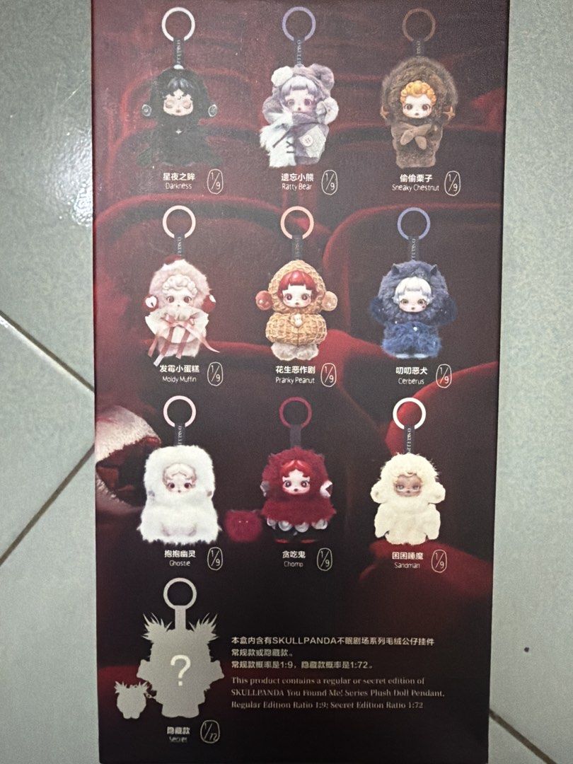 Pop Mart SkullPanda You Found Me (Category: Toys & Games) located in Seremban. Submitted by skyone94 (Listing ID 1451862588, Image 3). Description: Pop Mart - SkullPanda You Found Me series - Ceberus Bought new 25 July’26 Kosong 1 Kosong 2 Kosong 4 7 Kosong 3 4.