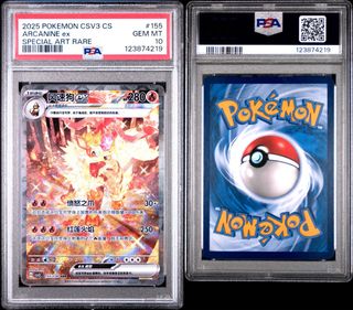 (Category: ) located in . Submitted by schidius (Listing ID 1451860215, Image 1). Description: .