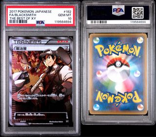 (Category: ) located in . Submitted by schidius (Listing ID 1451860592, Image 1). Description: .