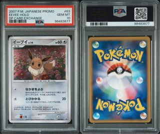 (Category: ) located in . Submitted by schidius (Listing ID 1451860670, Image 1). Description: .