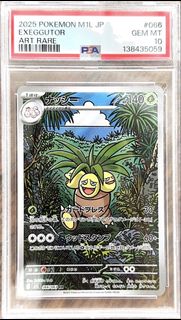 (Category: ) located in . Submitted by sashimimushi (Listing ID 1451771266, Image 1). Description: .