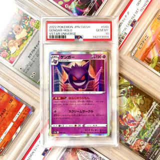 PSA Slabs Collection item 3