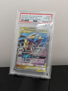 (Category: ) located in . Submitted by davidhgh (Listing ID 1451783689, Image 1). Description: .