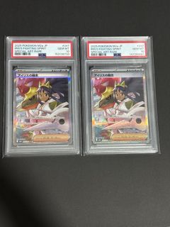 (Category: ) located in . Submitted by pokezx (Listing ID 1451866328, Image 1). Description: .