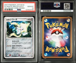 (Category: ) located in . Submitted by schidius (Listing ID 1451860561, Image 1). Description: .