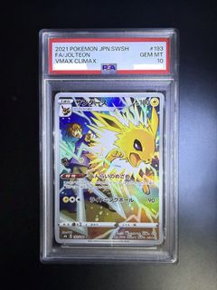 (Category: ) located in . Submitted by branwyx (Listing ID 1451781255, Image 1). Description: .