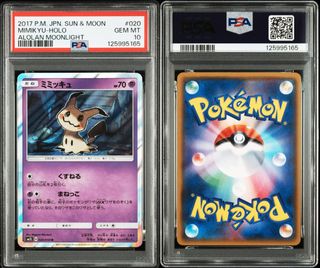 (Category: ) located in . Submitted by schidius (Listing ID 1451860526, Image 1). Description: .