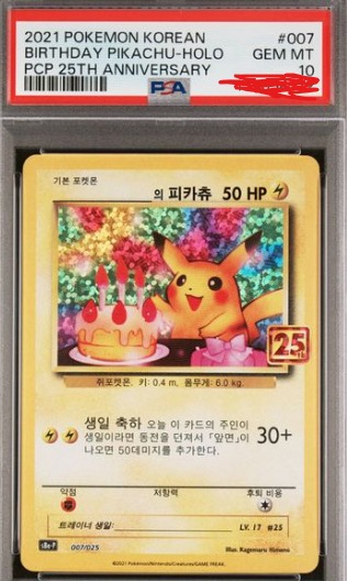 (Category: ) located in . Submitted by ysoon (Listing ID 1451887609, Image 1). Description: .