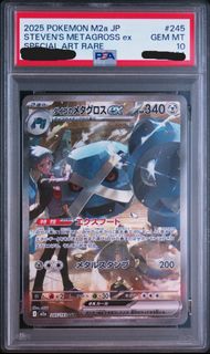 (Category: ) located in . Submitted by pokezx (Listing ID 1451865163, Image 1). Description: .