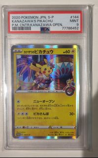 (Category: ) located in . Submitted by gnoskcoy (Listing ID 1451849019, Image 1). Description: .