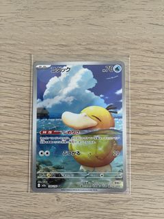 (Category: ) located in . Submitted by brianv13 (Listing ID 1451789278, Image 1). Description: .