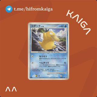 (Category: ) located in . Submitted by k.aiga (Listing ID 1451725485, Image 1). Description: .