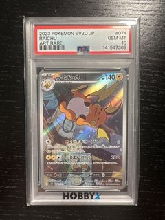 （分類：）位於 。 由 coffeemon 提交（商品編號 1451795810，圖片 1）。簡介： 。