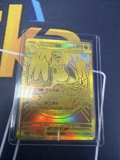 （分類：）位於 。 由 hxcylent 提交（商品編號 1451771610，圖片 1）。簡介： 。