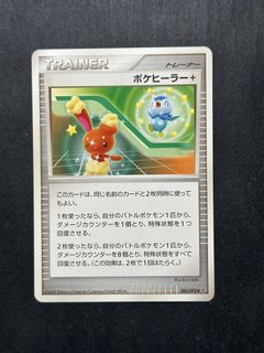 （分類：）位於 。 由 pear123 提交（商品編號 1451861273，圖片 1）。簡介： 。