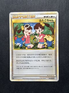 （分類：）位於 。 由 pear123 提交（商品編號 1451860711，圖片 1）。簡介： 。