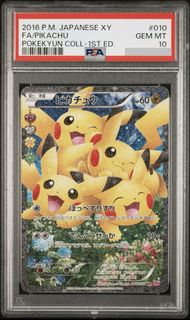 （分類：）位於 。 由 card_x 提交（商品編號 1451828451，圖片 1）。簡介： 。