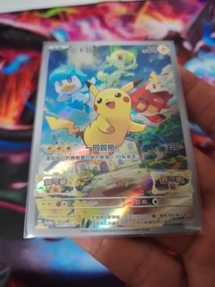 (Category: ) located in . Submitted by magic16 (Listing ID 1451858958, Image 1). Description: .
