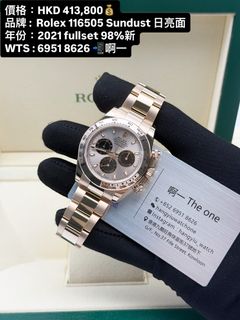 （分類：）位於 。 由 hangyiu_theone 提交（商品編號 1451860927，圖片 1）。簡介： 。