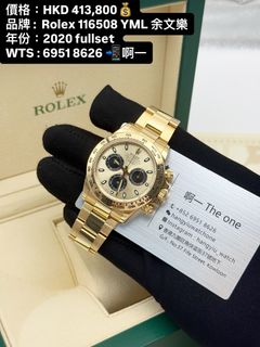 （分類：）位於 。 由 hangyiu_theone 提交（商品編號 1451860134，圖片 1）。簡介： 。