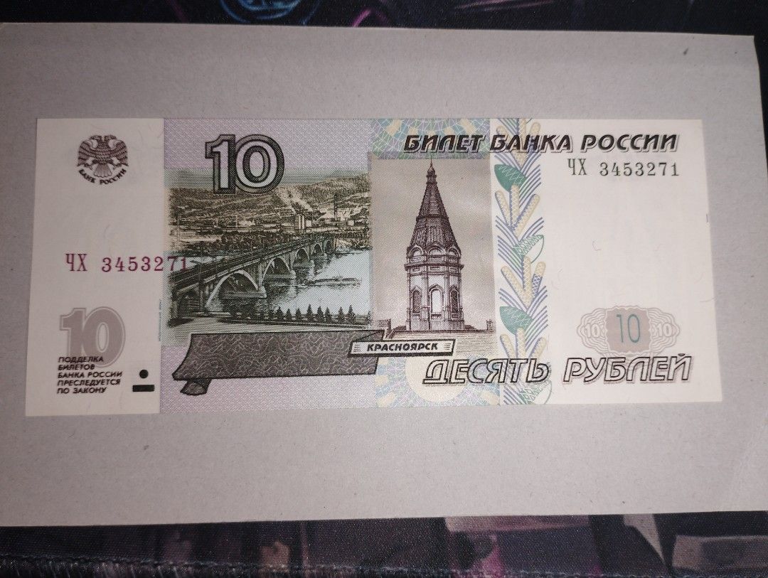 Russia-10 Rubbles (Category: Currency) located in Baguio. Submitted by maximum_carnage (Listing ID 1451799904, Image 1). Description: - Authentic 1997 Russian 10 Ruble banknote - Features the city of Krasnoyarsk on the front - Depicts a hydroelectric power station on the back - Ideal for currency collectors and history enthusiasts - A unique piece of Russian heritage.
