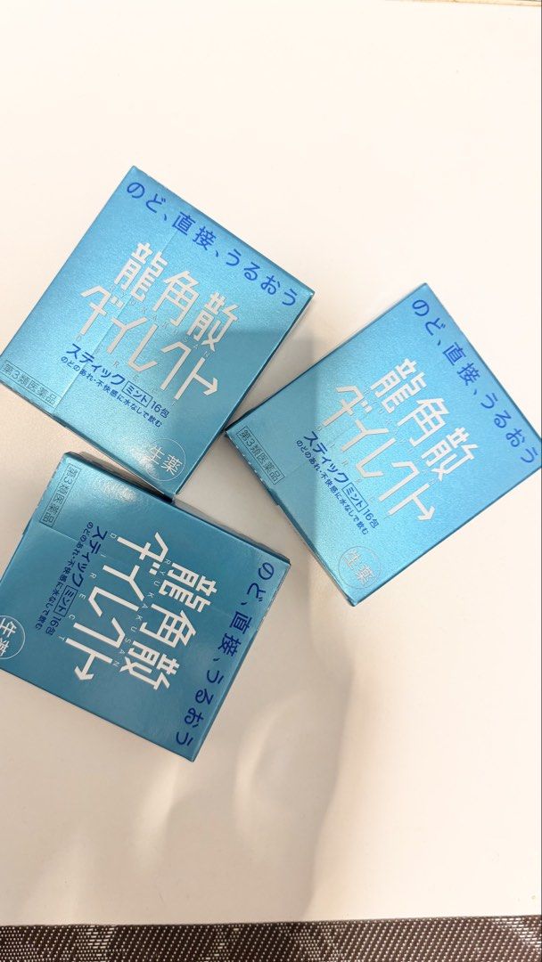 Ryukakusan Direct Stick Mints (Category: Health Food, Drinks & Tonics) located in Pasay City. Submitted by ricaaeee (Listing ID 1451858626, Image 1). Description: ₱399 each ₱760 2 box bundle ₱1050 3 box bundle - Flavor: Mint ❄️ - Each box contains 16 sachets - Perfect for cough, phlegm, hoarseness and sore throats - Can be taken directly without water - Convenient for on-the-go relief - Easy to carry - Made in Japan 🇯🇵.