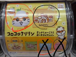 （分類：）位於 。 由 nnnnnnmmmmmmm 提交（商品編號 1447401243，圖片 1）。簡介： 。