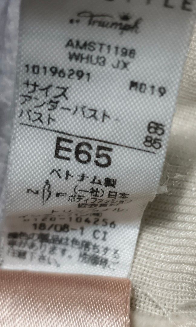 Size E65 (Category: New Undergarments & Loungewear) located in Sungai Buloh. Submitted by Zirahh.BndleNightware (Listing ID 1451870070, Image 3). Description: 9/10.