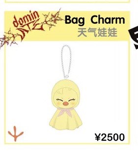 （分類：）位於 。 由 brightdolphin_de55f2 提交（商品編號 1451785176，圖片 1）。簡介： 。