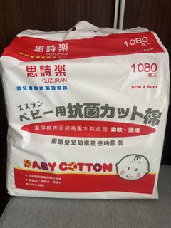 （分類：）位於 。 由 muimuiapril 提交（商品編號 1451717687，圖片 1）。簡介： 。