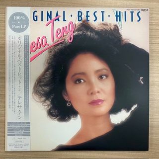 (Category: ) located in . Submitted by musicrecords2u (Listing ID 1451765499, Image 1). Description: .
