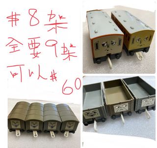 （分類：）位於 。 由 tammysuen3120 提交（商品編號 1451798714，圖片 1）。簡介： 。