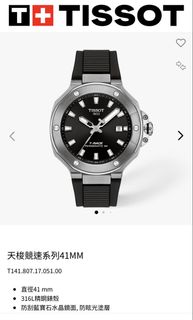 （分類：）位於 。 由 mclala 提交（商品編號 1451843171，圖片 1）。簡介： 。