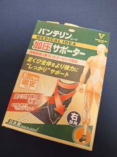 （分類：）位於 。 由 kittylovesu 提交（商品編號 1451833378，圖片 1）。簡介： 。