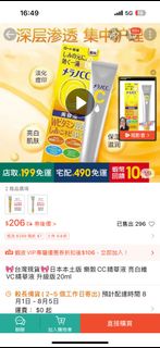 由 abc45227 (刊登 ID 1451797631，圖片 1) 提交，位於 的 (類別：)，說明：。