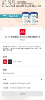 （分類：）位於 。 由 sun09081 提交（商品編號 1451765497，圖片 1）。簡介： 。