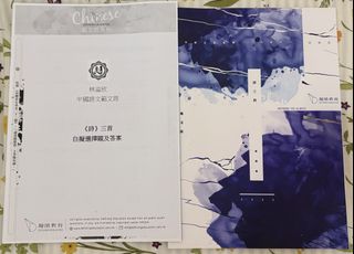 （分類：）位於 。 由 feliciakooo_ 提交（商品編號 1451732368，圖片 1）。簡介： 。