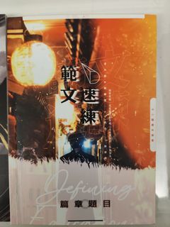 （分類：）位於 。 由 nobleshark-69a7 提交（商品編號 1451824154，圖片 1）。簡介： 。