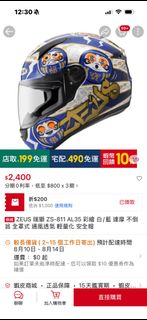 由 mooyu314 (刊登 ID 1451734843，圖片 1) 提交，位於 的 (類別：)，說明：。