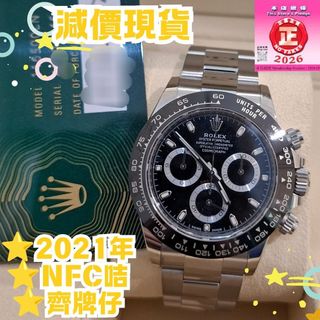 （分類：）位於 。 由 365watch 提交（商品編號 1452026236，圖片 1）。簡介： 。